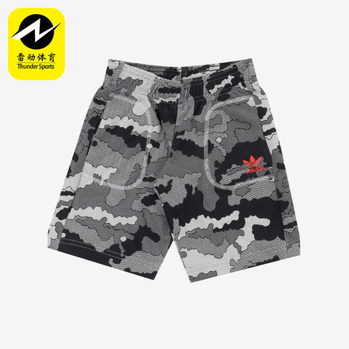 Adidas/阿迪达斯正品三叶草新款小童运动休闲透气时尚短裤BQ4551
