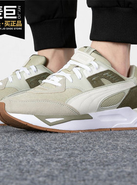 Puma/彪马正品春季新款复古男女同款运动休闲鞋 381051-11
