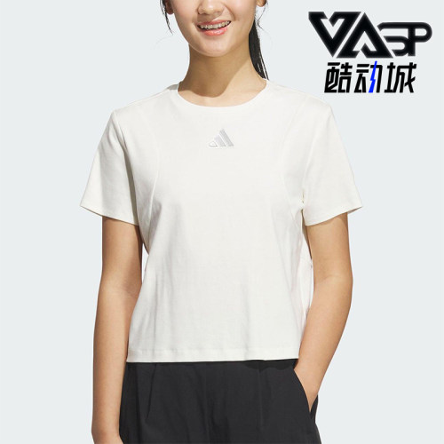 Adidas/阿迪达斯正品2025春夏新款女士经典短款简约短袖JM8819
