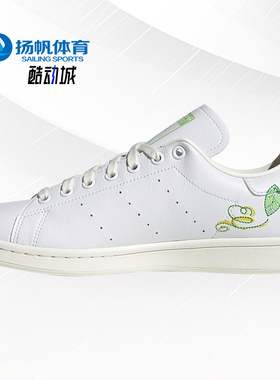 Adidas/阿迪达斯正品 三叶草 STAN SMITH 女子运动鞋板鞋 GZ5994