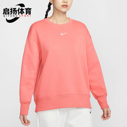 Nike/耐克正品 Oversize 风女士加绒圆领运动卫衣FZ4271-814