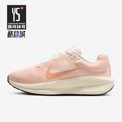 Nike/耐克正品Winflo 11女士网眼缓震透气经典跑步鞋IM3381-680