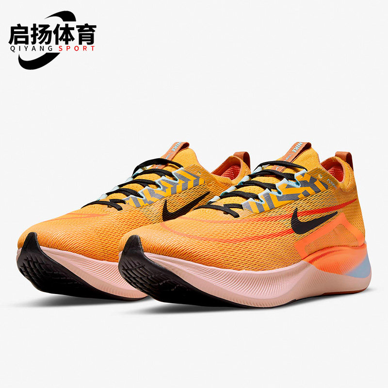 耐克男女竞速运动跑步鞋