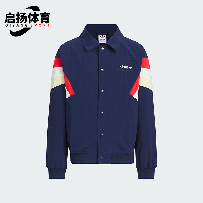 阿迪达斯儿童拼接休闲外套