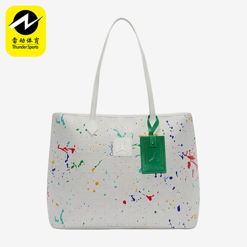 Nike/耐克正品JORDAN男女同款时尚简约运动斜挎单肩包HM9241-123