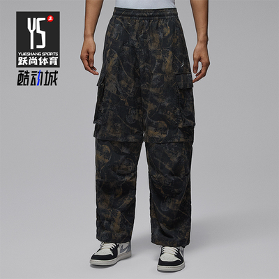 Nike/耐克正品JORDAN男士休闲松紧腰可拆卸运动长裤IF1882-010