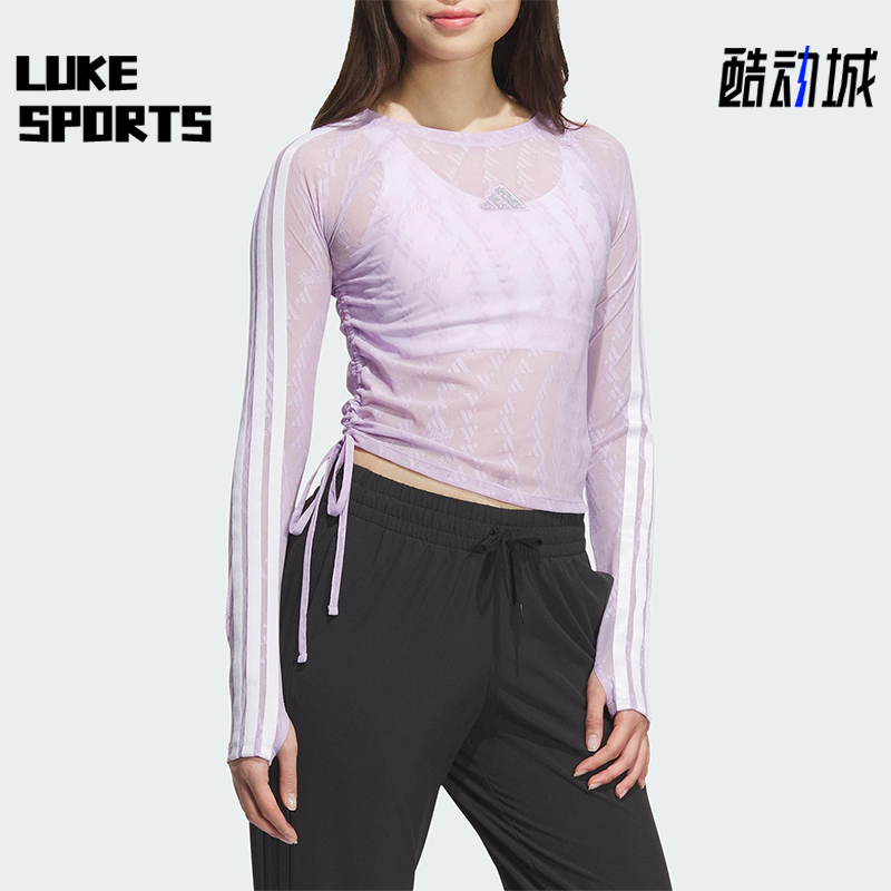 Adidas/阿迪达斯正品2025夏季款女士透气三条纹收腰长袖KB7608