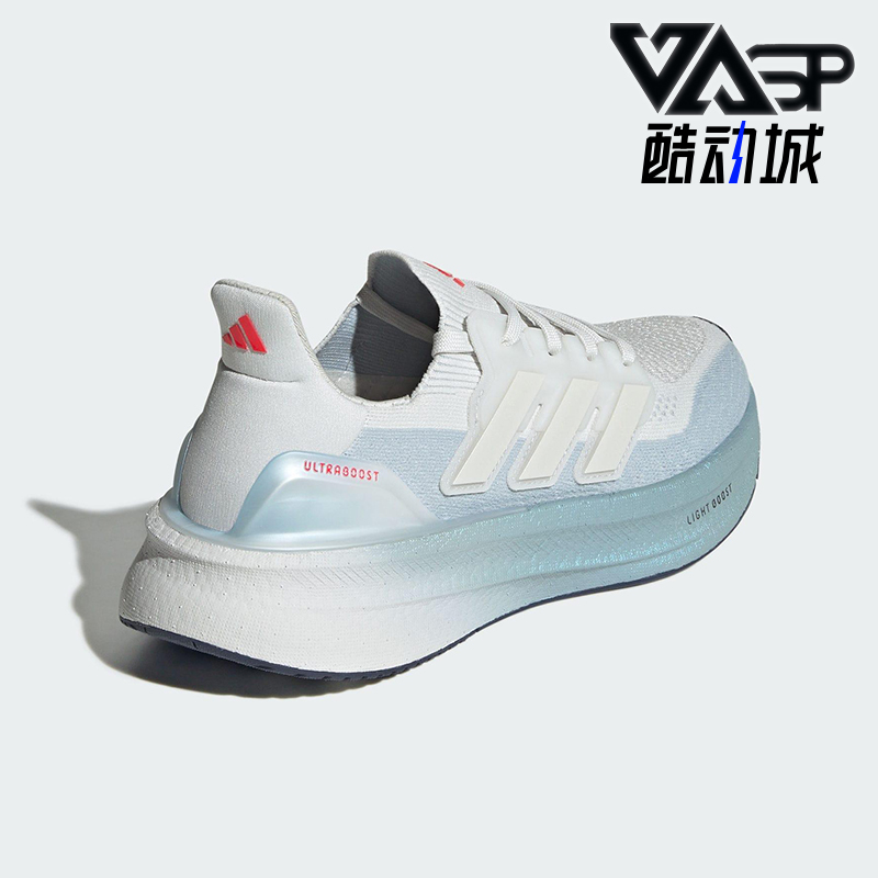 Adidas/阿迪达斯正品ULTRABOOST 5女士缓震耐磨跑步鞋JH9055