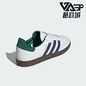 阿迪达斯正品 三叶草男女同款 时尚 Adidas 简约运动板鞋 IH4882