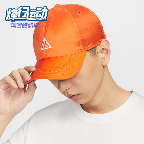 Nike/耐克正品Dri-FIT男女经典休闲防晒软顶运动鸭舌帽FB6533-819