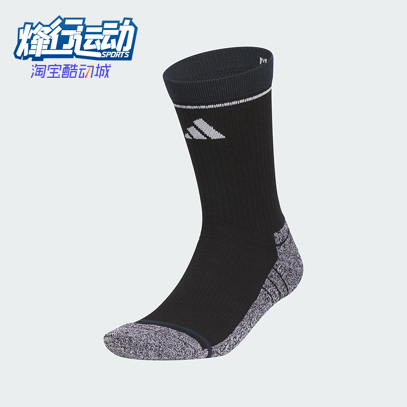 Adidas/阿迪达斯正品CREW SOCK男女经典耐磨运动袜一双装KR0340