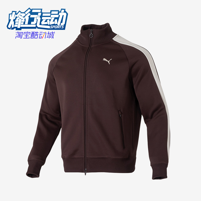 Puma/彪马正品T7FW25立领拉链长袖夹克男经典夹克外套631858-31