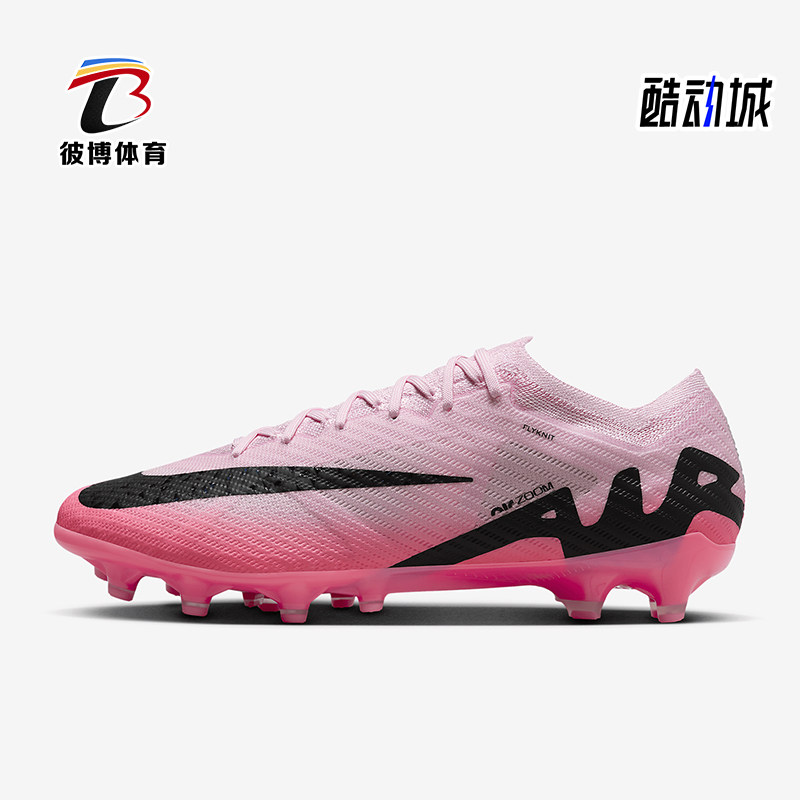 Nike/耐克正品AG-Pro 男士人造草地抓地耐磨足球鞋DJ5167-601