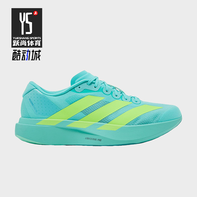 Adidas/阿迪达斯正品AdizeroEVOSL新款竞速训练经典跑步鞋JS4506