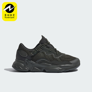 JQ5398 三叶草小童休闲运动耐磨轻便老爹鞋 Adidas 阿迪达斯正品