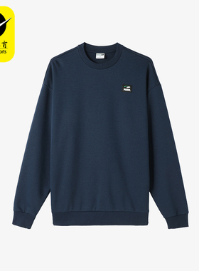 Puma/彪马正品PUMAS Crew男士宽松休闲户外针织保暖运动卫衣