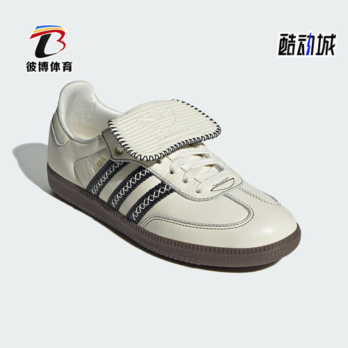 Adidas/阿迪达斯正品三叶草男女运动经典低帮轻便休闲板鞋JQ7088