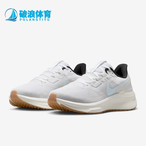 Nike/耐克正品Structure 25女士公路缓震经典跑步鞋DJ7884-113