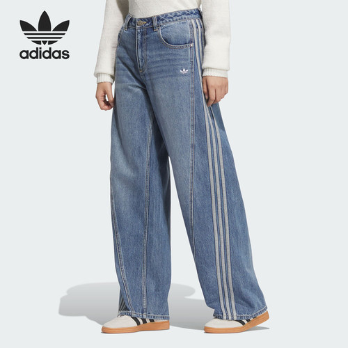 Adidas/阿迪达斯官方正品三叶草女士牛仔阔腿运动扭扭裤JN0726