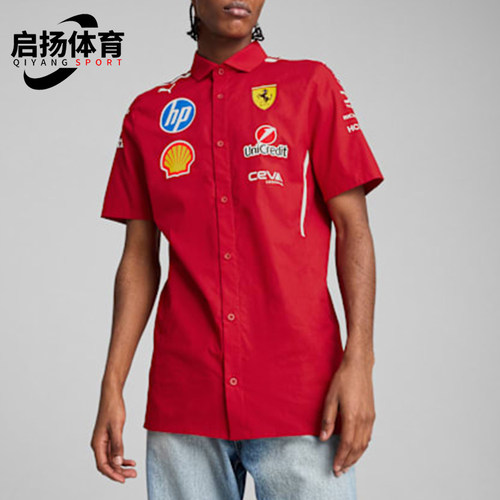 Puma/彪马正品男士Logo休闲时尚简约短袖衬衫T恤763943-01