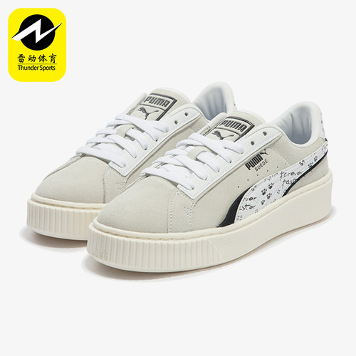Puma/彪马正品冬季女士系带厚底耐磨低帮复古休闲板鞋395904-02