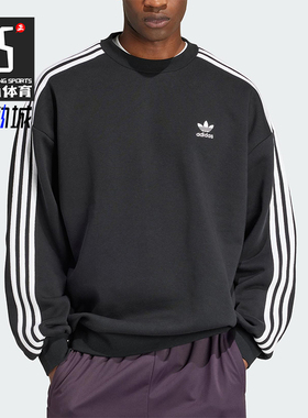 Adidas/阿迪达斯正品三叶草男士圆领经典套头透气长袖卫衣IZ1829