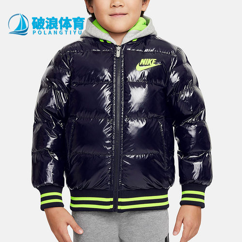 Nike/耐克小童保暖羽绒服
