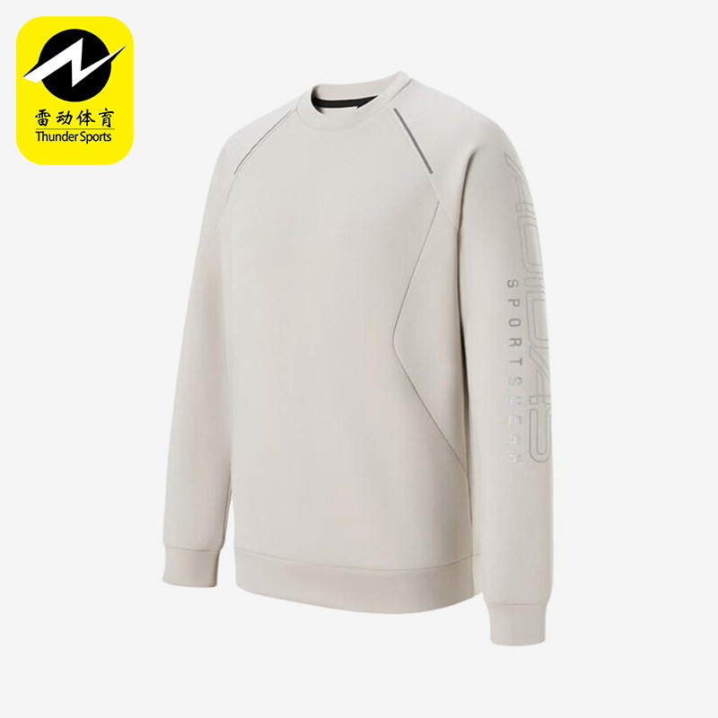 Adidas/阿迪达斯正品春秋款男士简约训练运动经典套头衫KQ7875