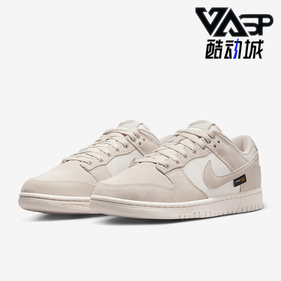 Nike/耐克正品Dunk Low男士耐磨轻便休闲运动低帮板鞋HQ3821-104