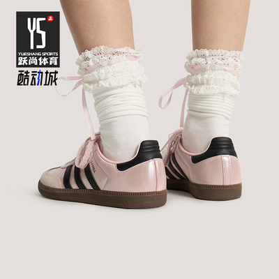 Adidas/阿迪达斯正品三叶草男女同款日常经典休闲运动板鞋KJ4305