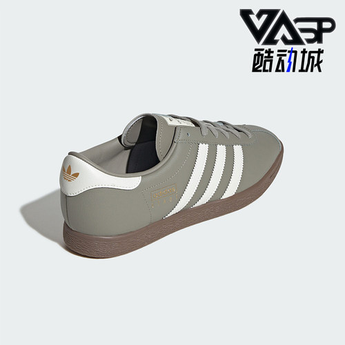 Adidas/阿迪达斯正品三叶草男女经典运动轻便休闲板鞋JR9565