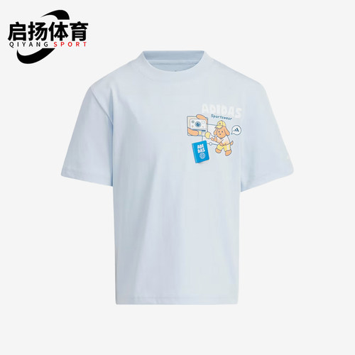 Adidas/阿迪达斯正品logo印花短袖T恤新款儿童短袖T恤KS8218