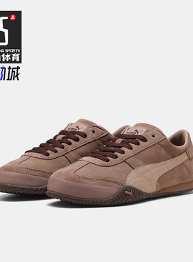 Puma/彪马正品2026女士意式复古薄底低帮经典系带休闲鞋404620-05