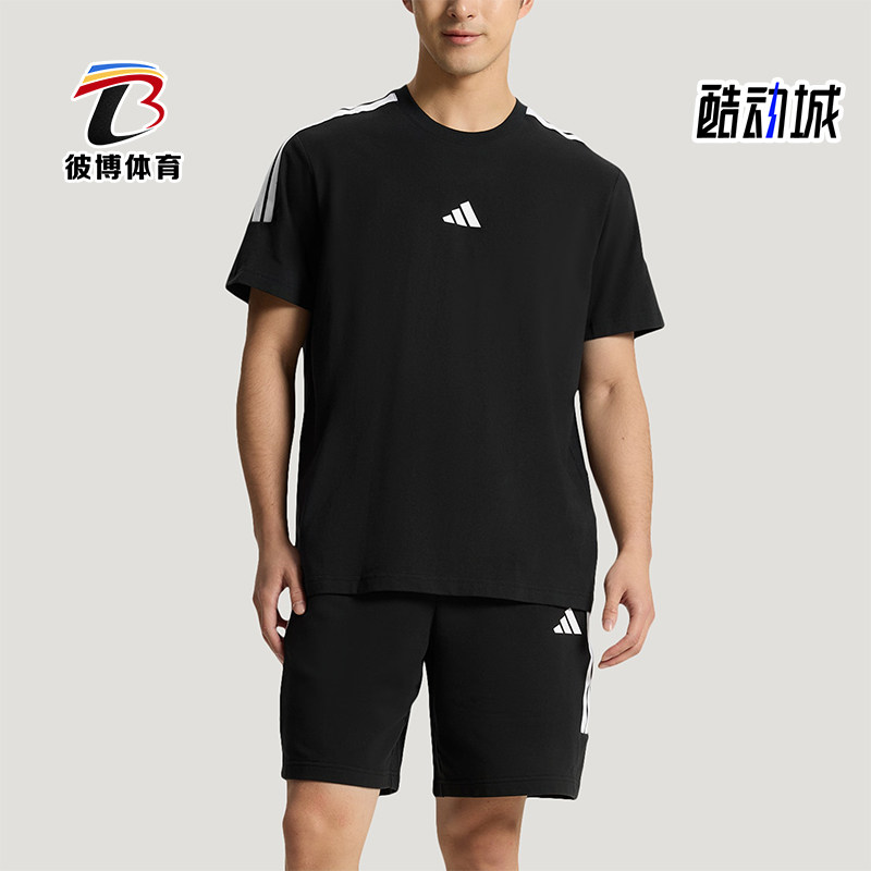 Adidas/阿迪达斯正品轻运动系列新款男女经典休闲短袖套装KX0521