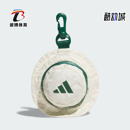 阿迪达斯男女高尔夫运动球包
