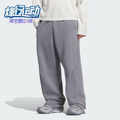 Adidas/阿迪达斯正品FOS男士针织运动宽松休闲日常舒适长裤KC0160