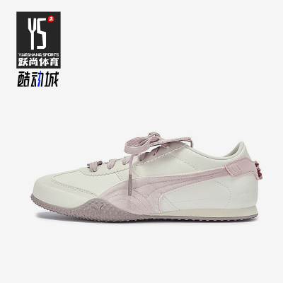 Puma/彪马正品2026春季款女士系带低帮耐磨复古运动鞋406665-01