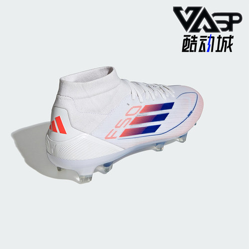 Adidas/阿迪达斯正品F50 Pro Mid女士中帮经典缓震足球鞋ID9187