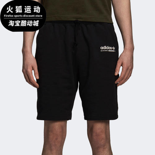 Adidas/阿迪达斯正品 夏季新款三叶草男子休闲运动短裤DT0929