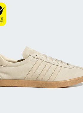 Adidas/阿迪达斯正品三叶草男女经典透气三条纹低帮板鞋JS1367