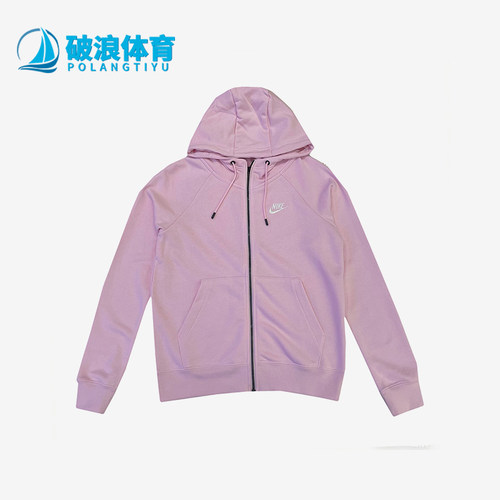 Nike/耐克正品连帽拉链舒适长袖夹克新款经典夹克外套BV3343-663