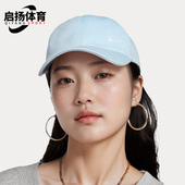 软顶透气简约运动帽FZ5698 Nike 男女同款 Club 440 耐克正品