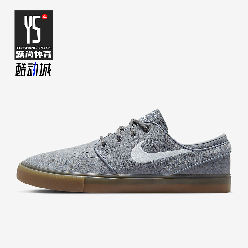 Nike/耐克正品2025男士日常复古低帮休闲薄底轻便板鞋FD6757-003