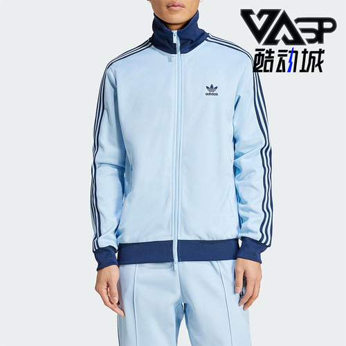 Adidas/阿迪达斯正品三叶草男士条纹立领经典拉链修身外套JP2521