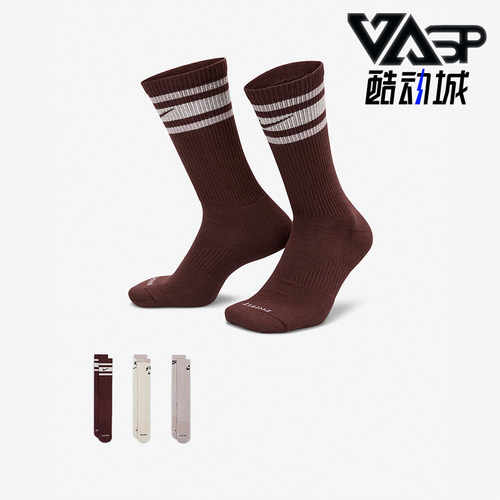 Nike/耐克正品男女运动袜
