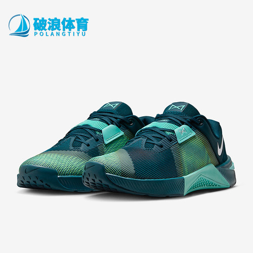 Nike/耐克正品Metcon 10女士运动低帮系带耐磨训练鞋HQ2620-300