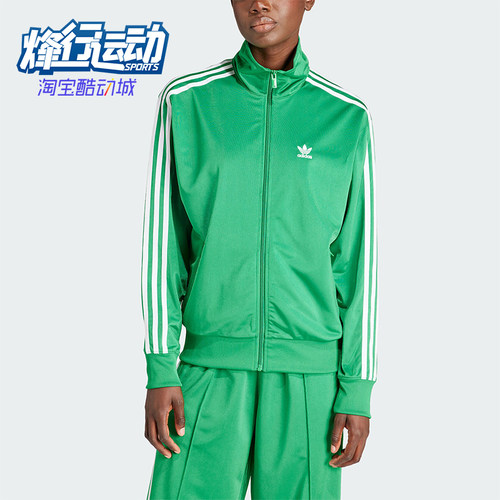 Adidas/阿迪达斯女士外套