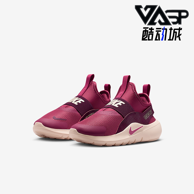 Nike/耐克正品Flex Runner 4小童休闲一脚蹬低帮运动鞋IF2894-605