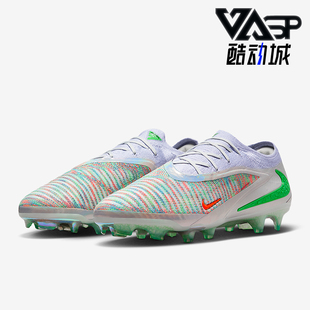 Nike/耐克正品Phantom新款男球类运动比赛经典足球钉鞋HQ2333-900