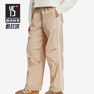 Adidas 三叶草女士时尚 宽松休闲运动长裤 IY7252 阿迪达斯正品